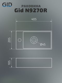 Раковина Gid N9270R 61127R подвесная белая 40.5x20.5x10.5